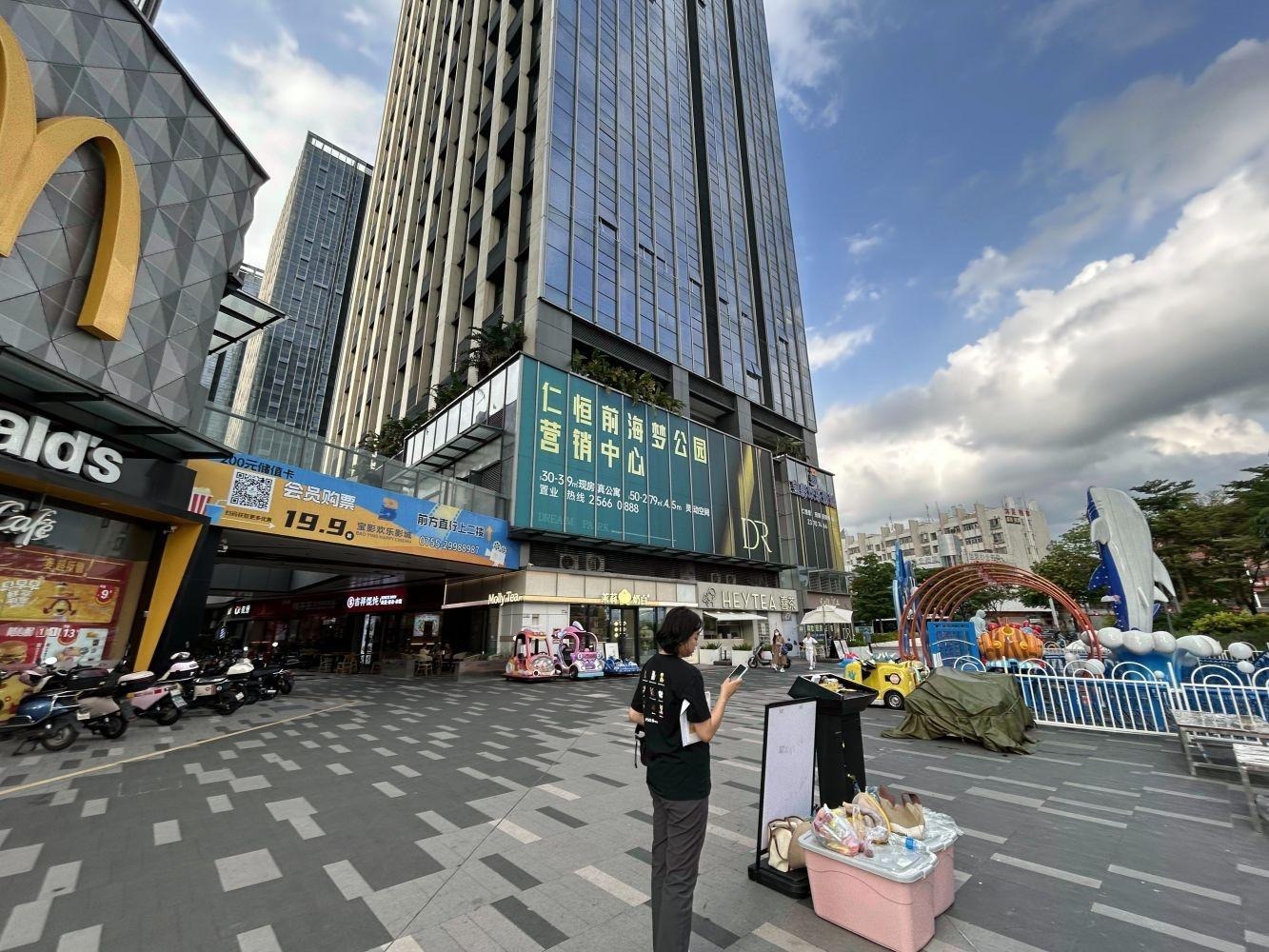 深圳仁恒前海梦公园东环路二手房房源图片