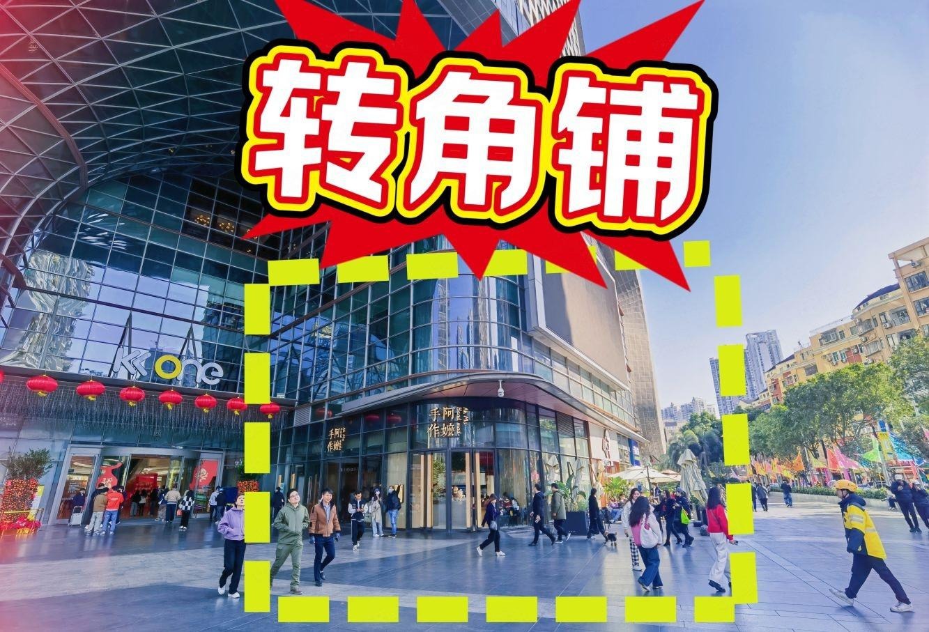 深圳京基滨河时代广场滨河大道二手房房源图片
