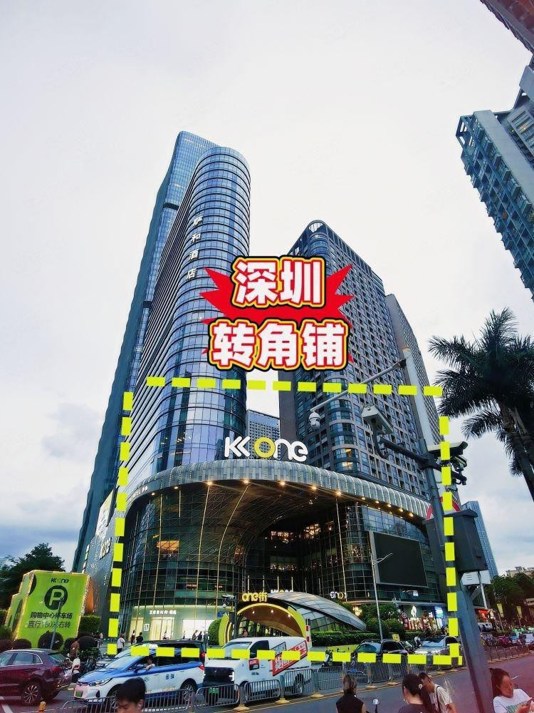 深圳京基滨河时代广场滨河大道二手房房源图片