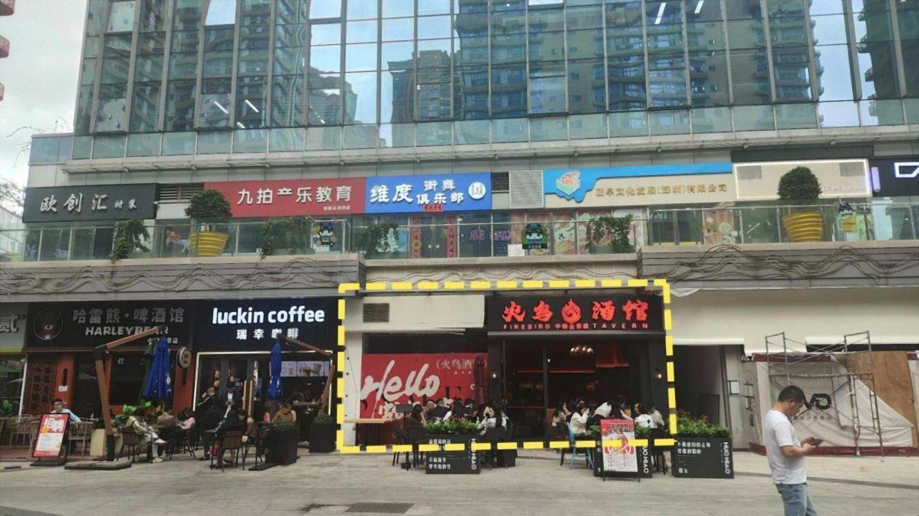 深圳悦港澳欢乐城(商业)二手房房源图片