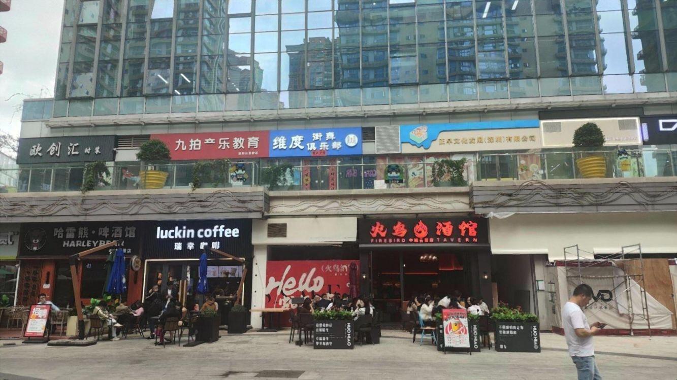 深圳悦港澳欢乐城(商业)二手房房源图片