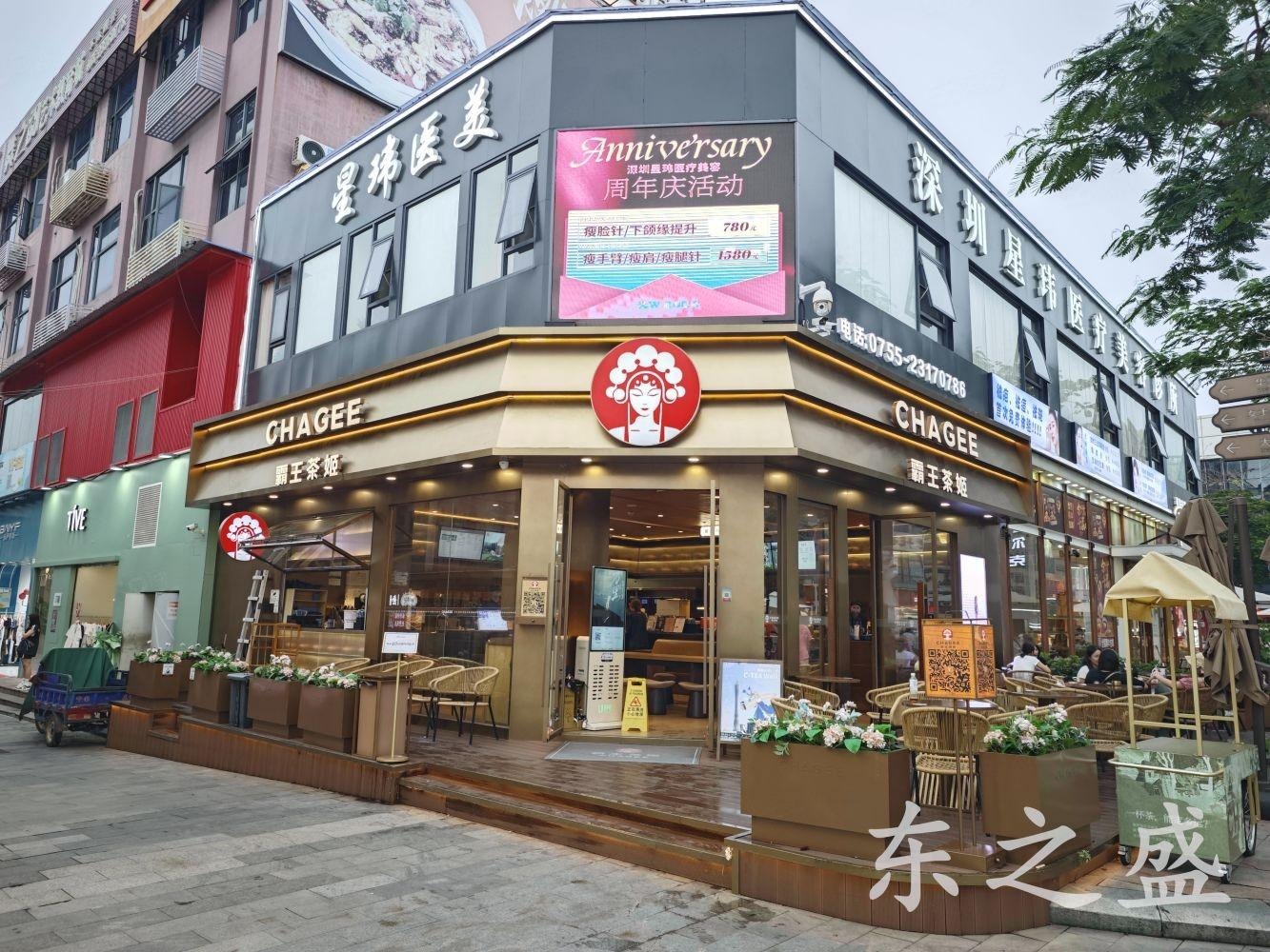 深圳大浪商业中心二手房房源图片