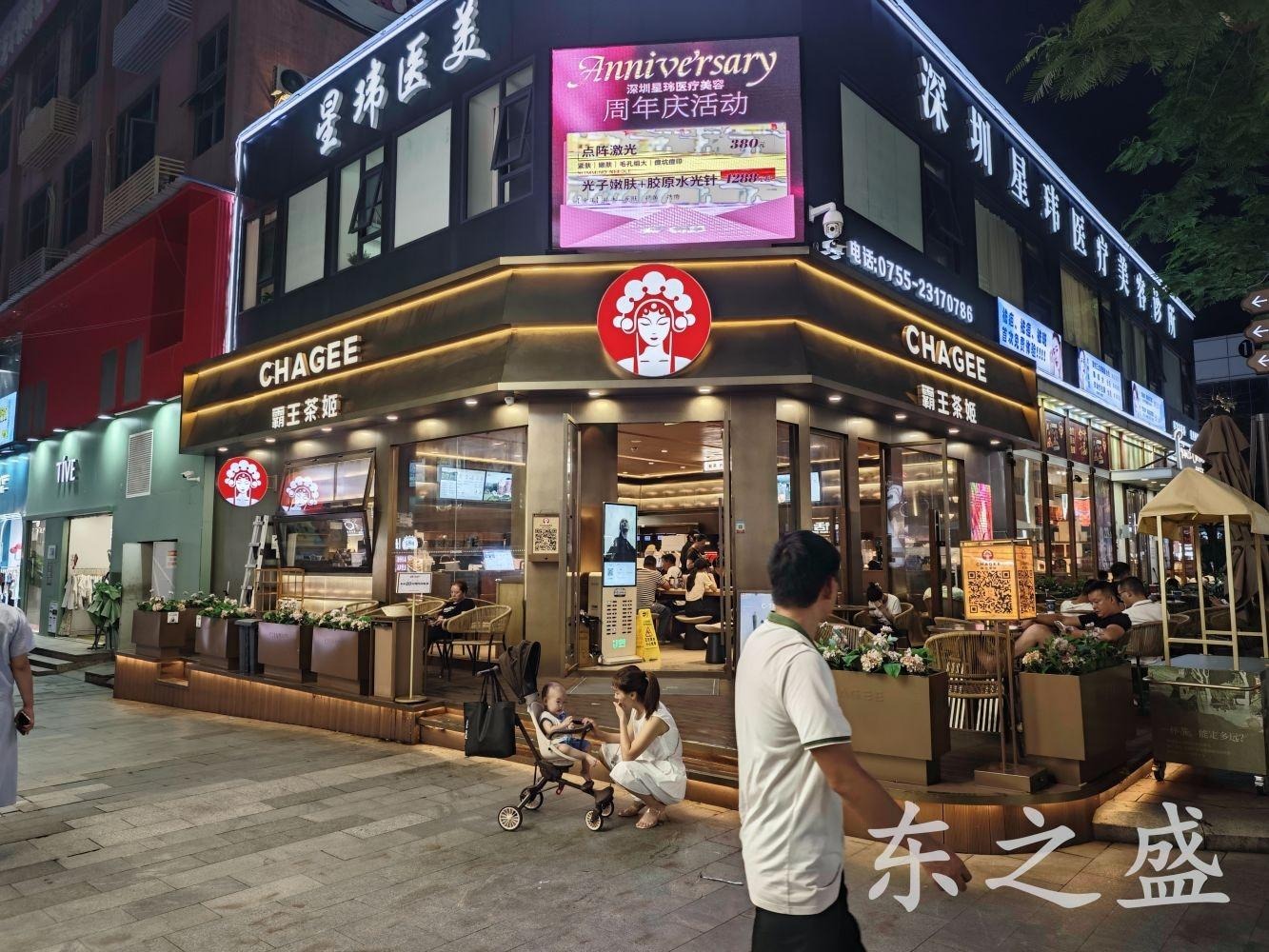 深圳大浪商业中心二手房房源图片