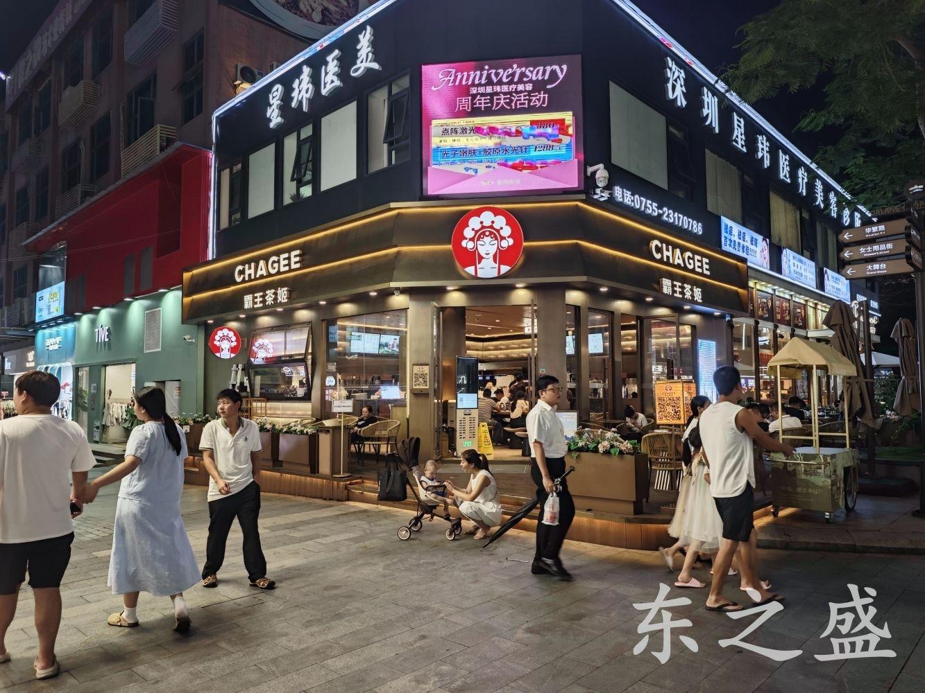 深圳大浪商业中心二手房房源图片