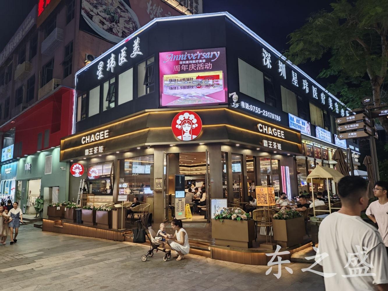 深圳大浪商业中心二手房房源图片