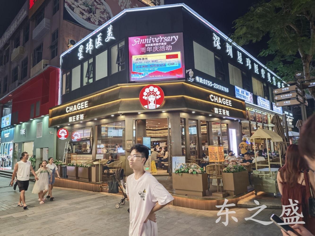 深圳大浪商业中心二手房房源图片