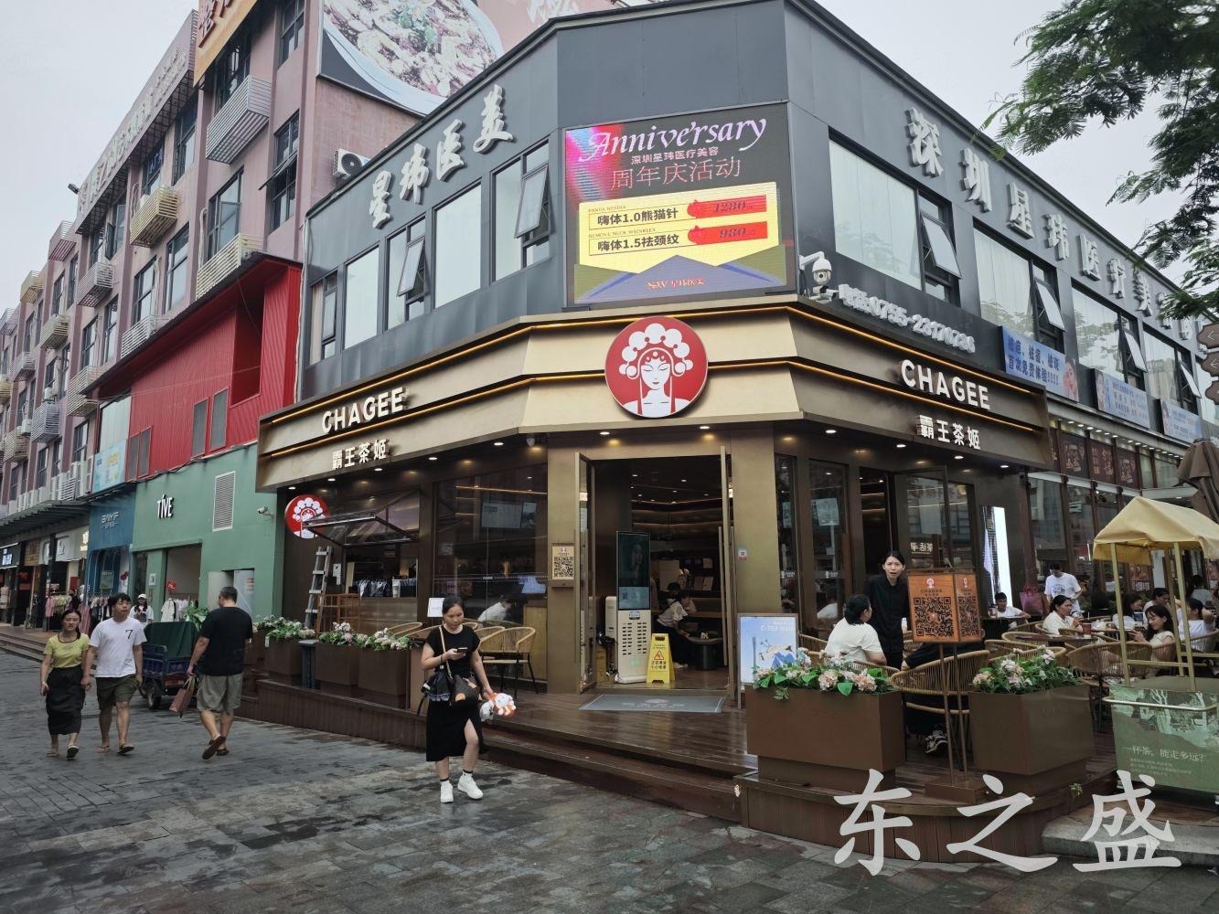 深圳大浪商业中心二手房房源图片