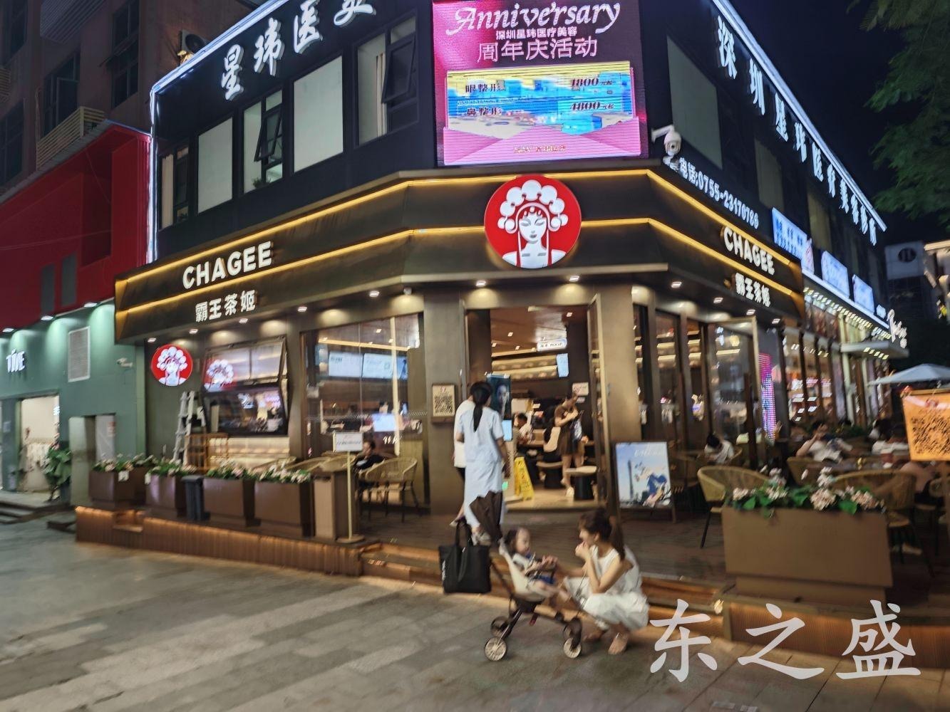 深圳大浪商业中心二手房房源图片