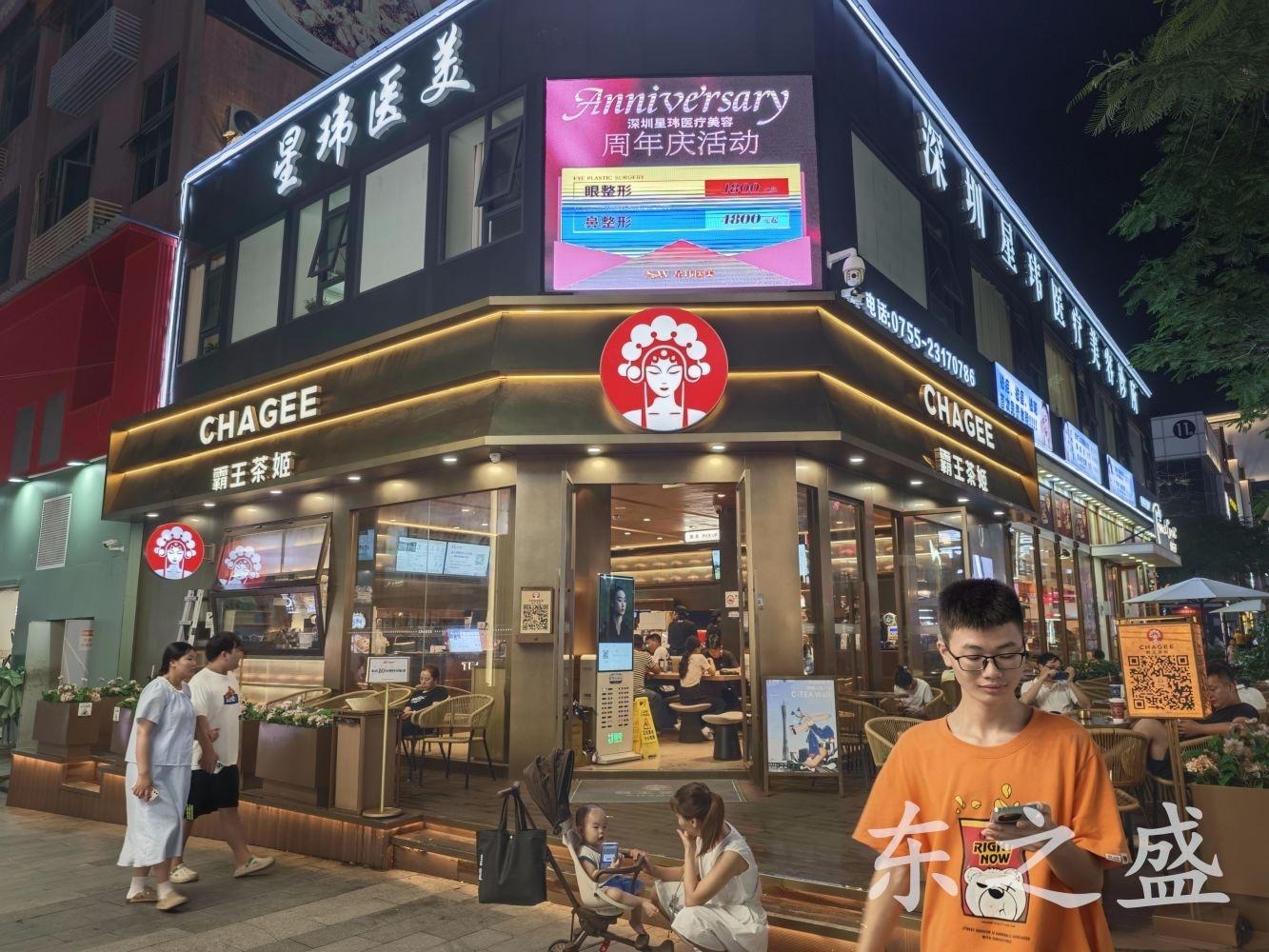 深圳大浪商业中心二手房房源图片