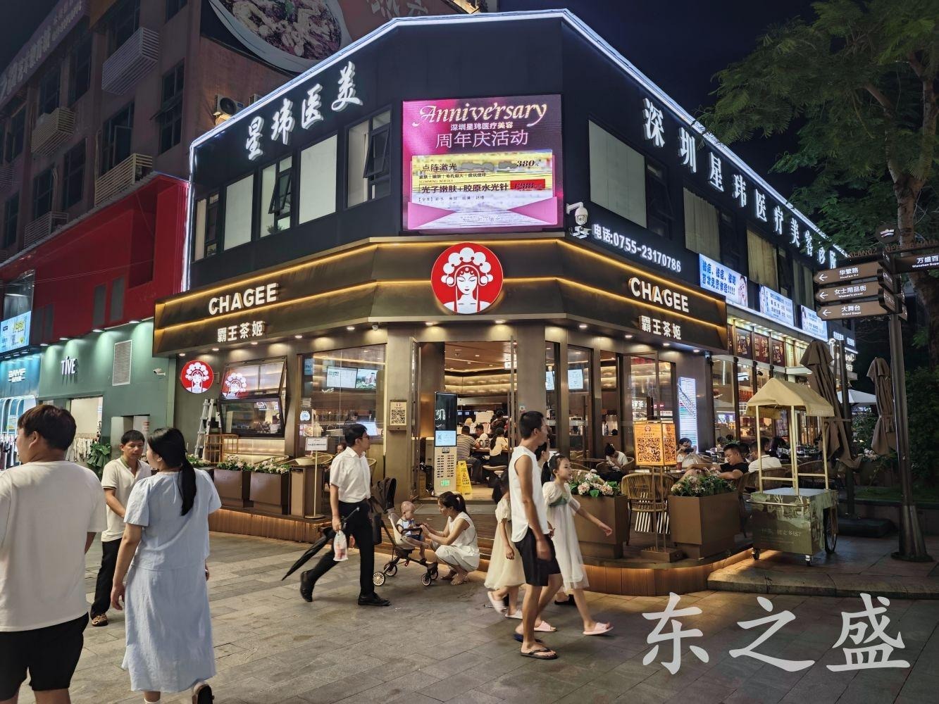 深圳大浪商业中心二手房房源图片