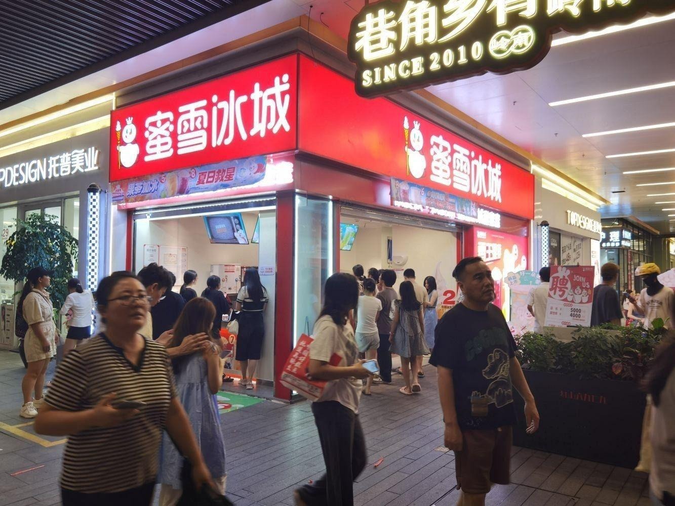 深圳红山6979二手房房源图片
