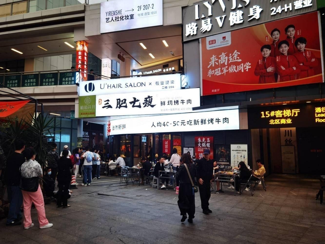 深圳红山6979二手房房源图片