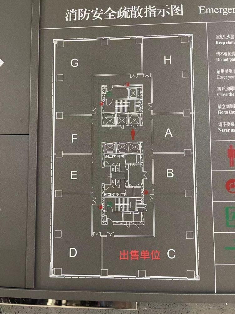 深圳绿景广场二手房房源图片