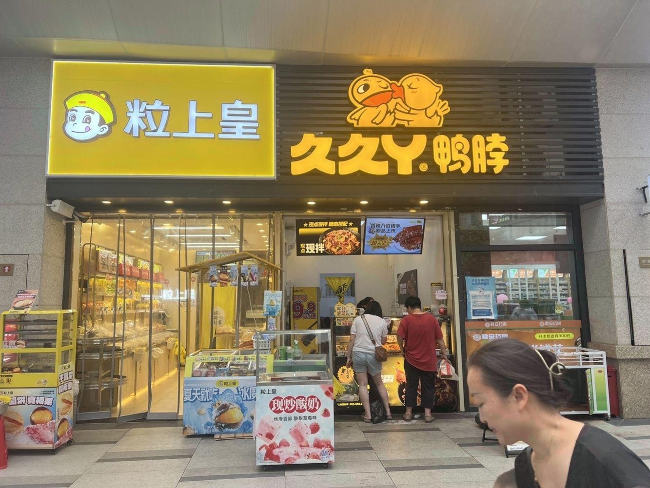 深圳龙城万科里二手房房源图片