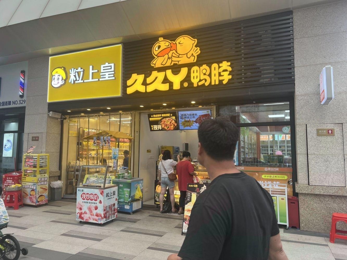 深圳龙城万科里二手房房源图片