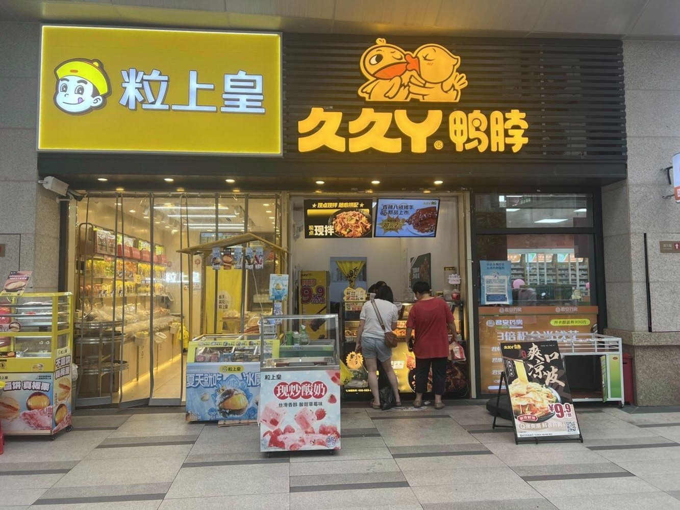 深圳龙城万科里二手房房源图片