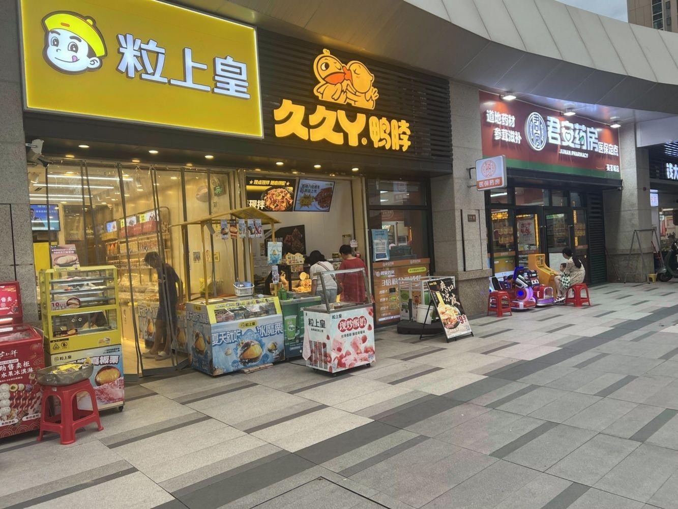 深圳龙城万科里二手房房源图片