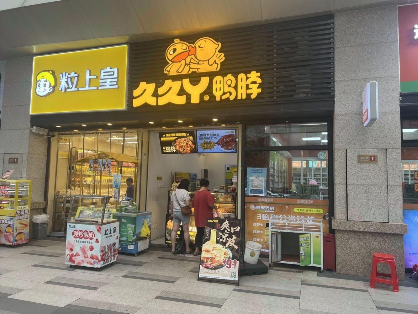 深圳龙城万科里二手房房源图片