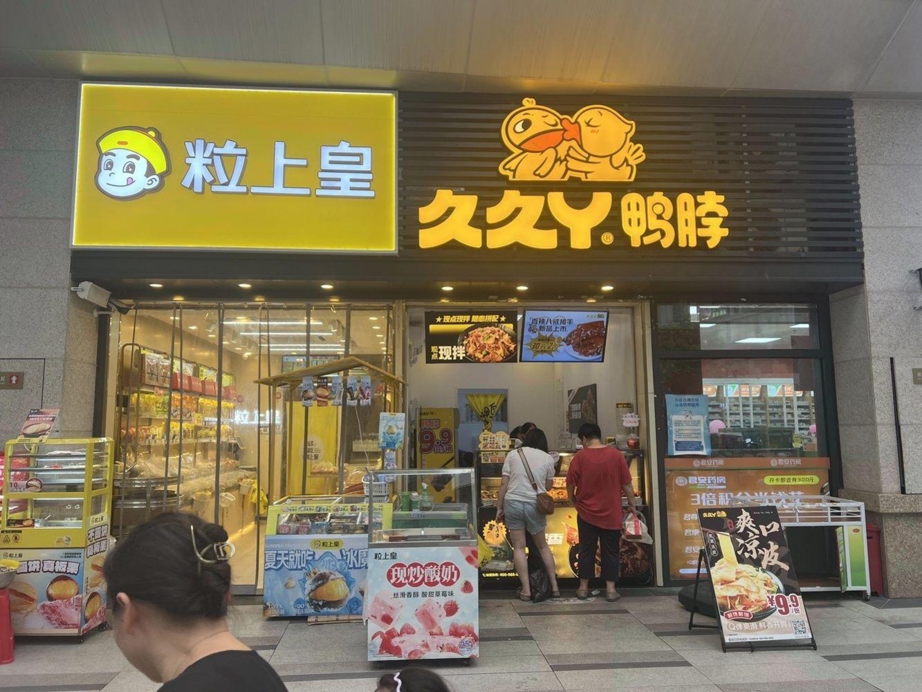 深圳龙城万科里二手房房源图片