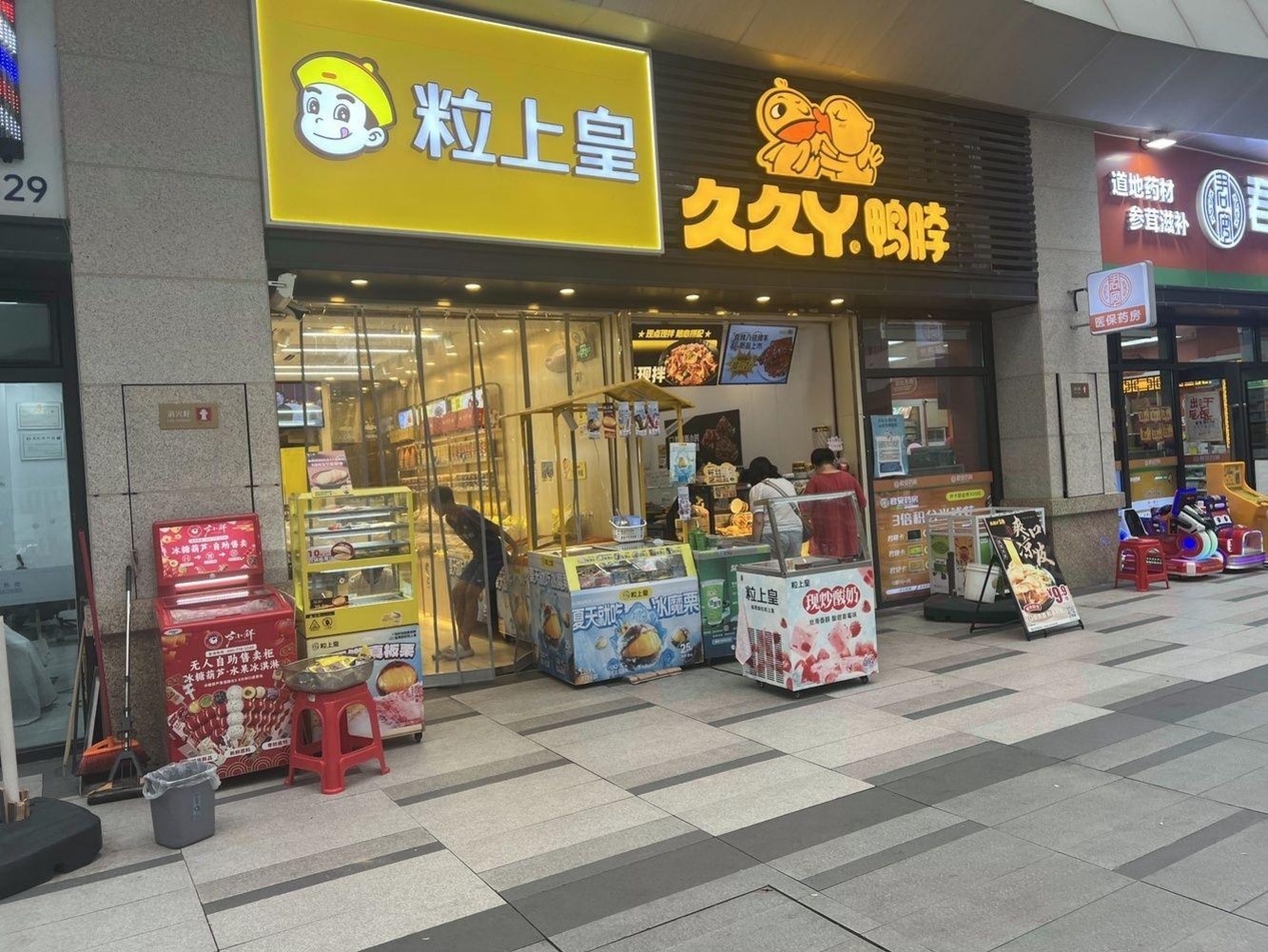 深圳龙城万科里二手房房源图片