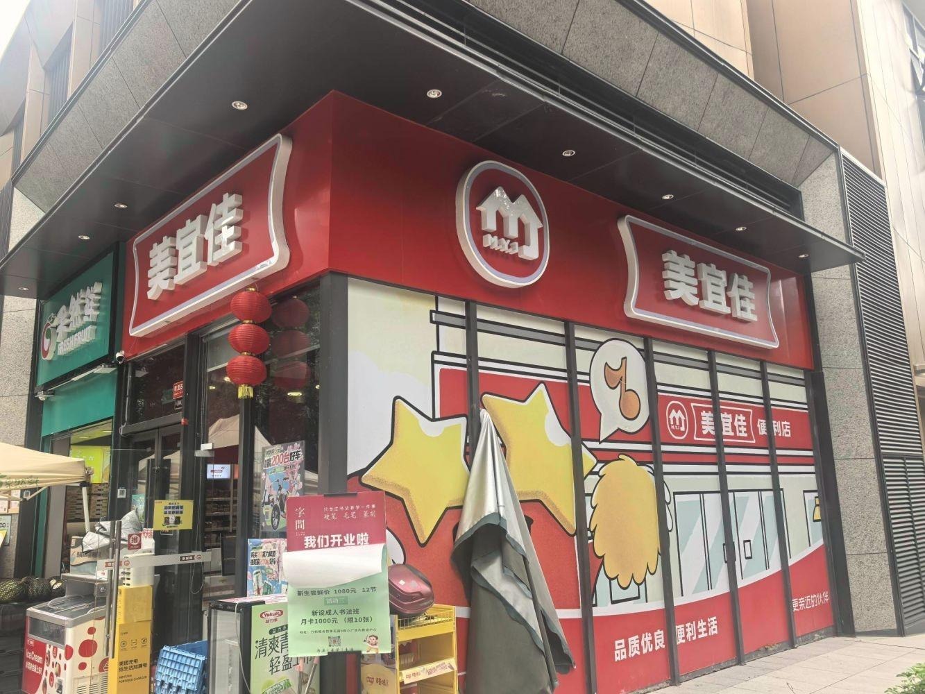 深圳中海九号公馆二手房房源图片