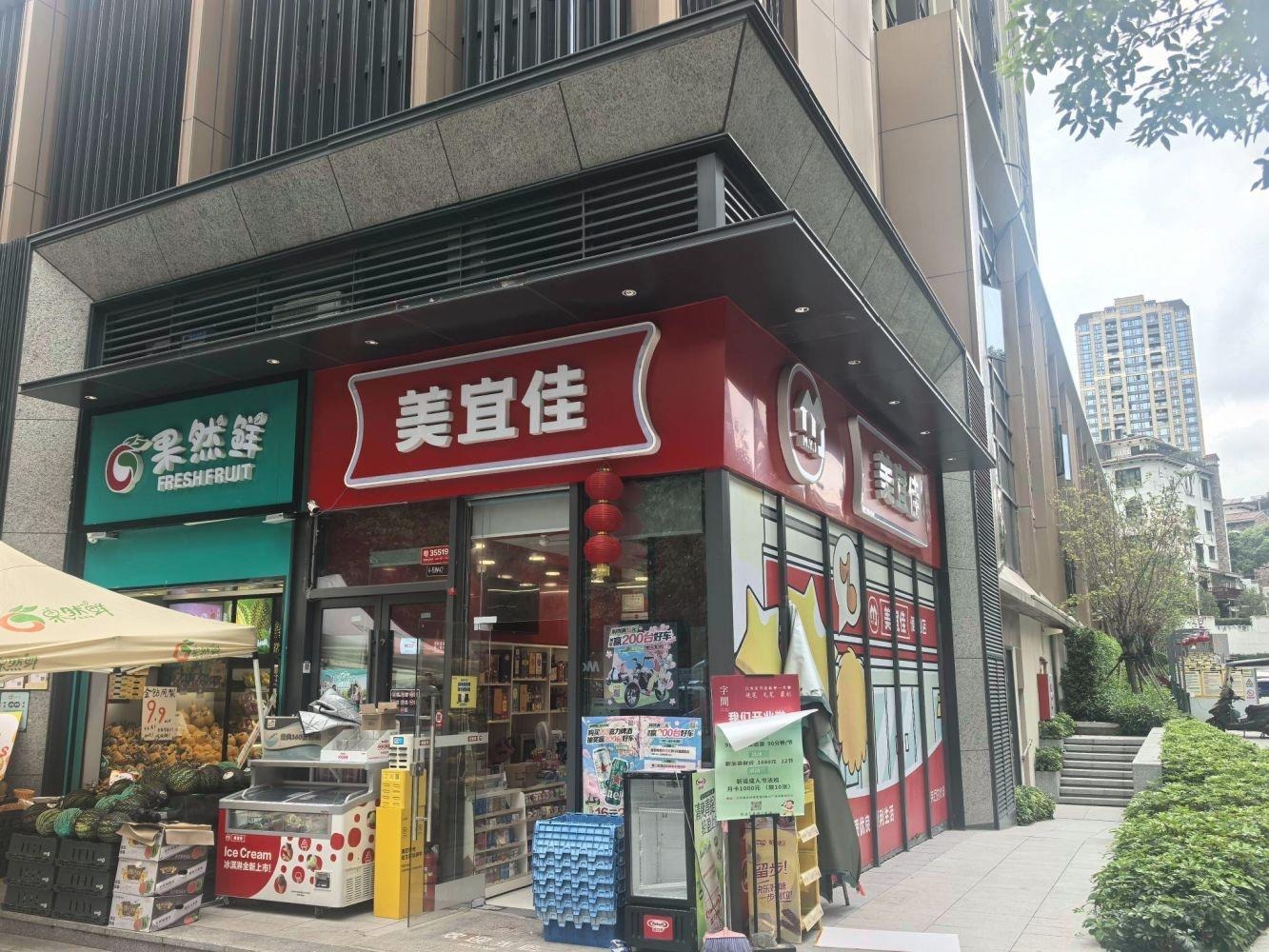 深圳中海九号公馆二手房房源图片