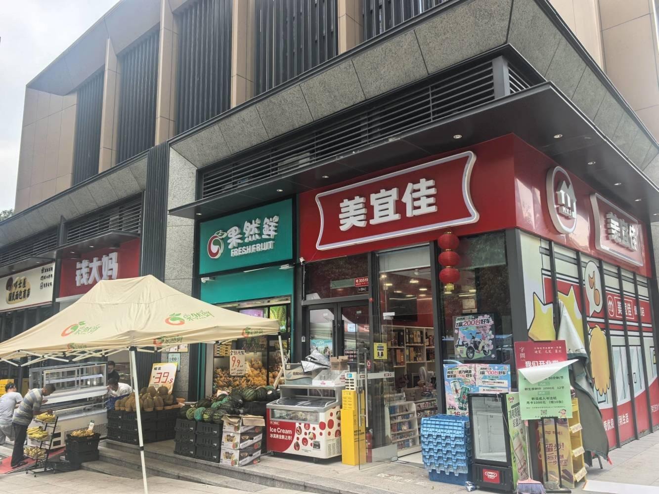 深圳中海九号公馆二手房房源图片