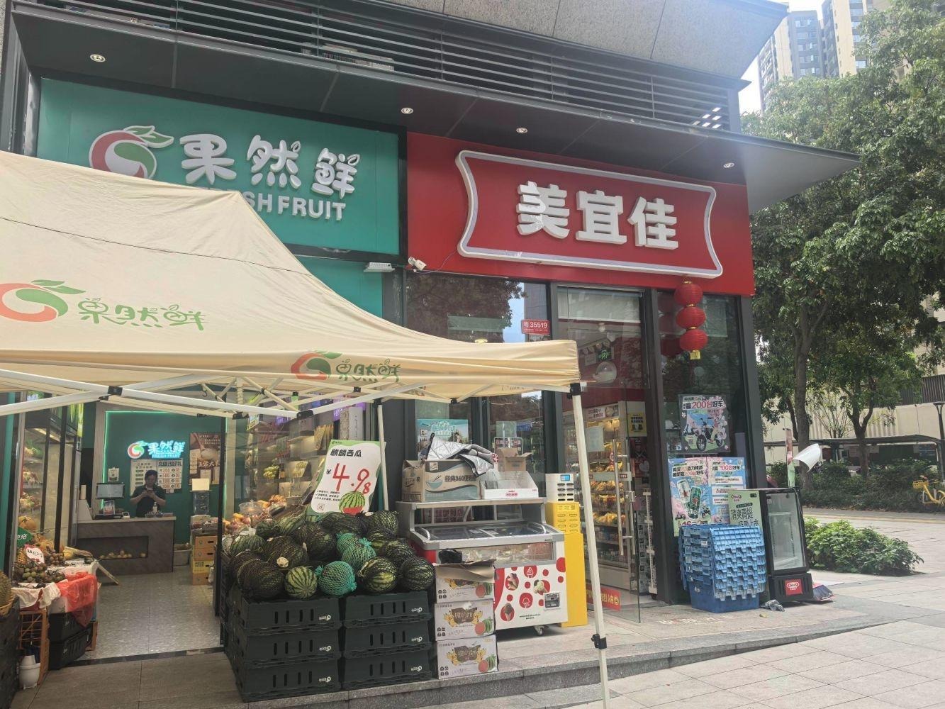 深圳中海九号公馆二手房房源图片