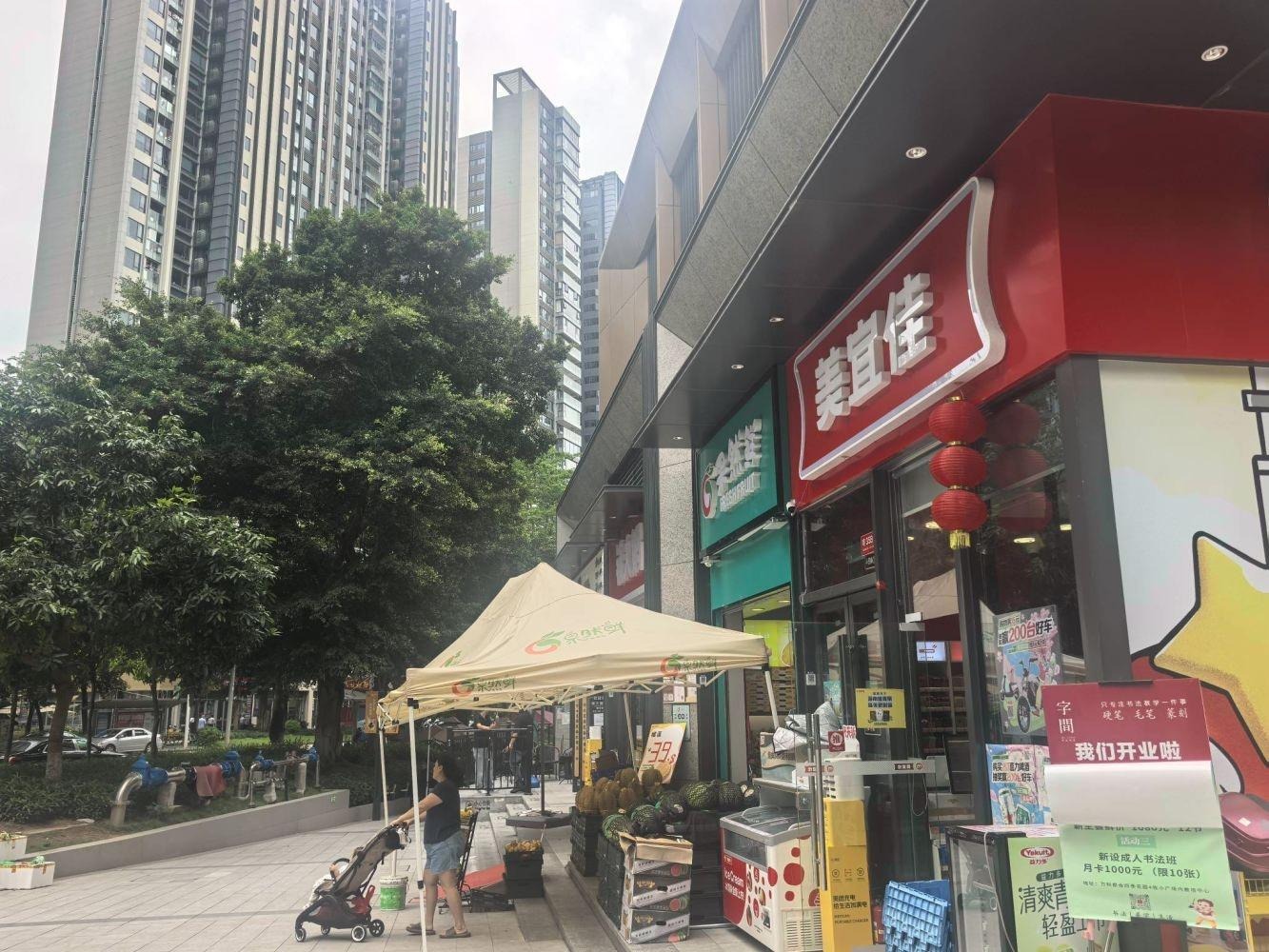 深圳中海九号公馆二手房房源图片