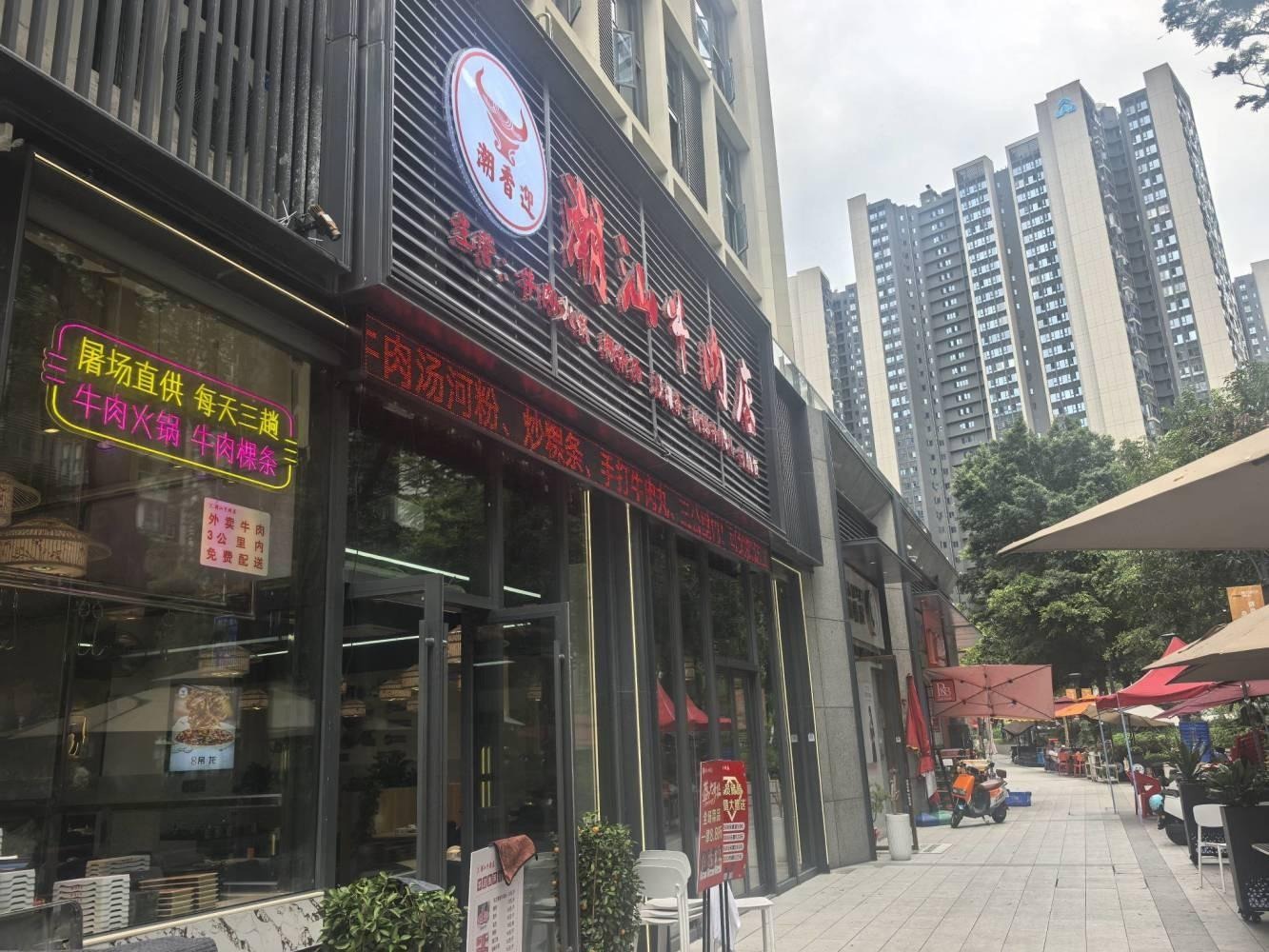 深圳中海九号公馆二手房房源图片