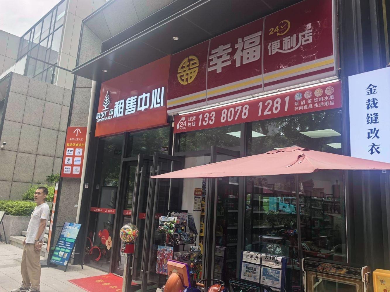 深圳中海九号公馆二手房房源图片