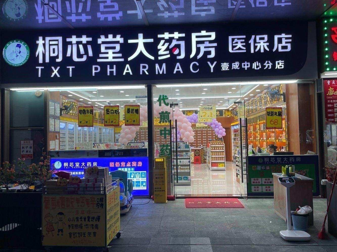深圳壹城中心二手房房源图片