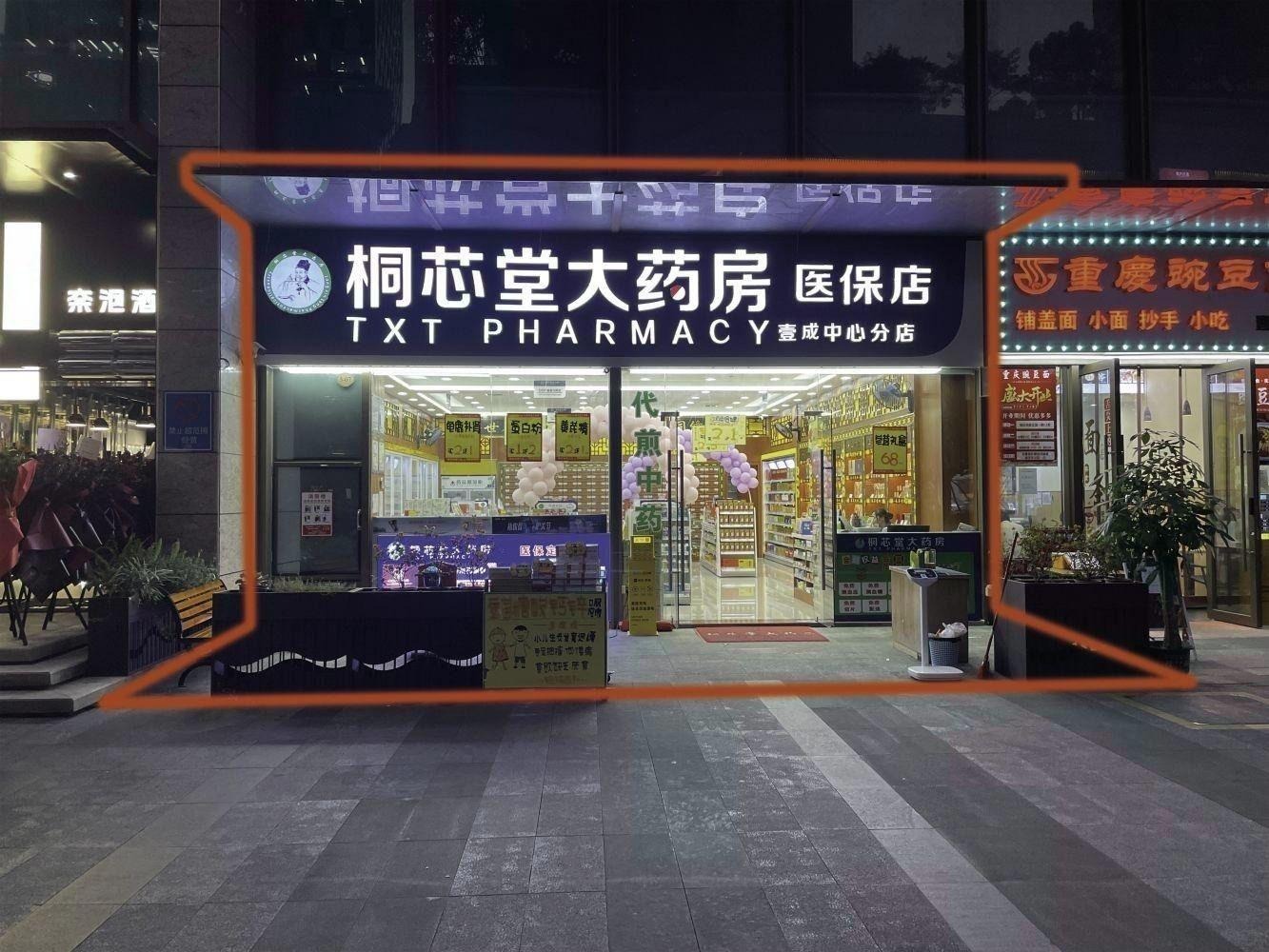 深圳壹城中心二手房房源图片