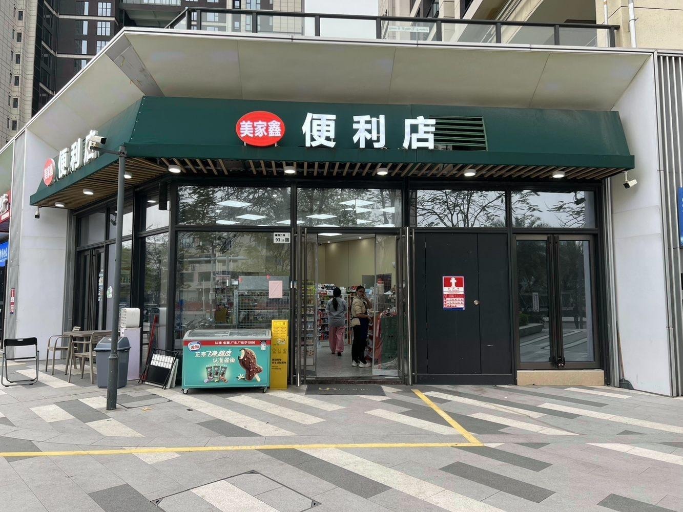 深圳卓弘星辰花园二手房房源图片
