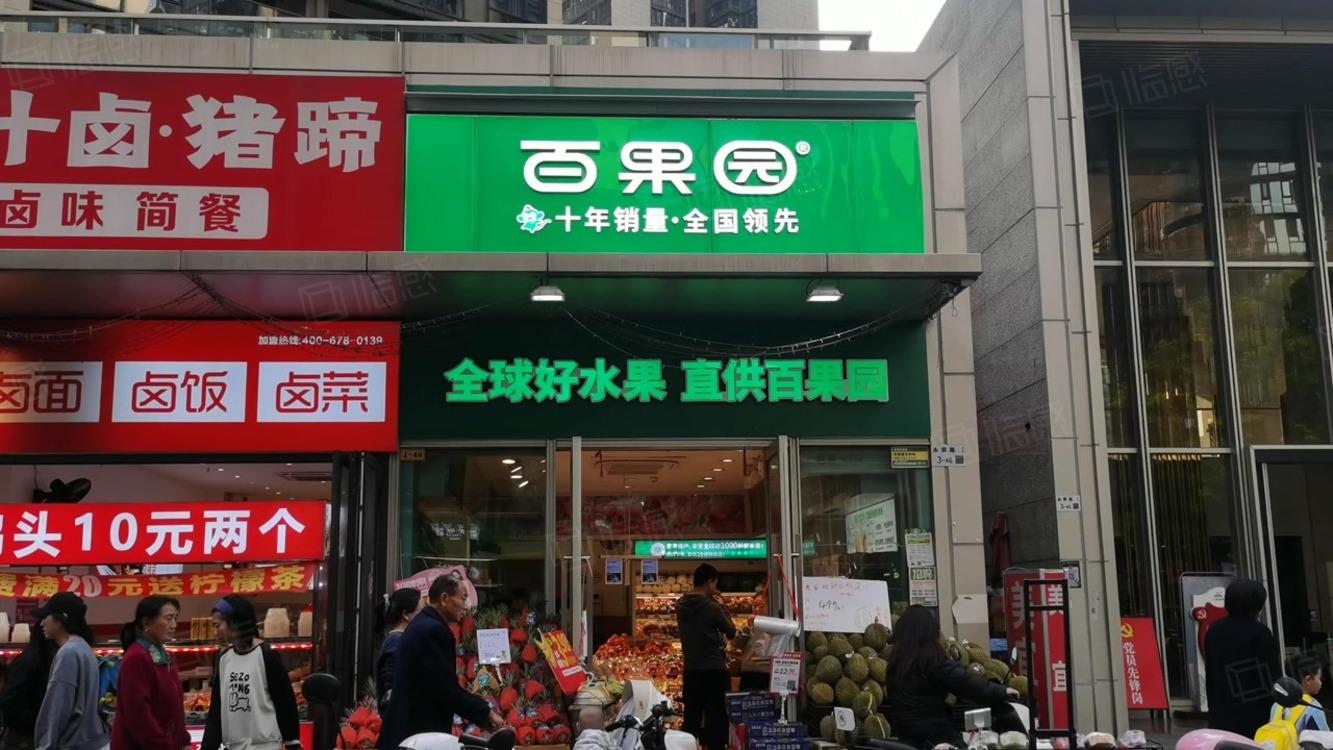 深圳万科星城商业中心二手房房源图片