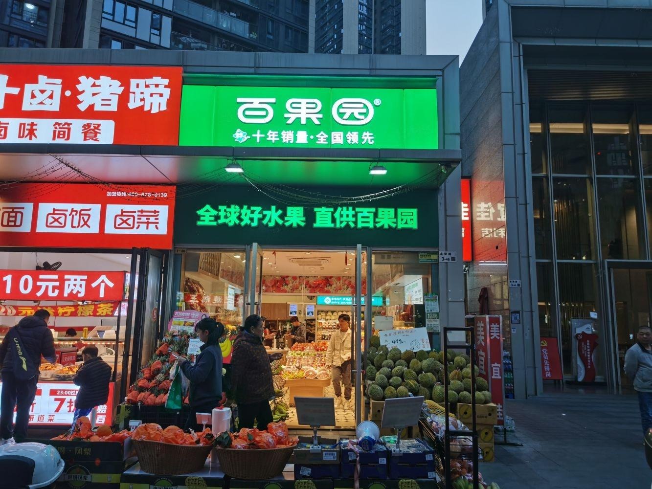 深圳万科星城商业中心二手房房源图片
