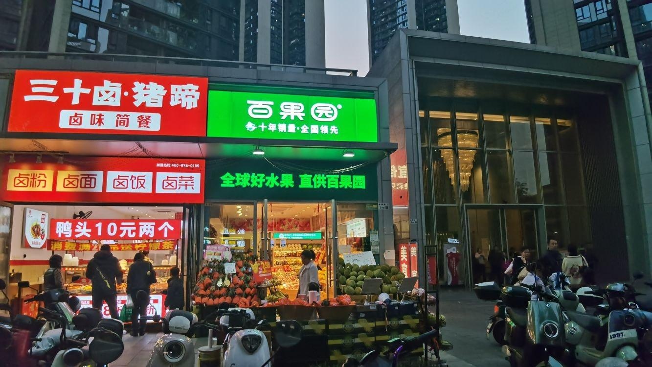 深圳万科星城商业中心二手房房源图片