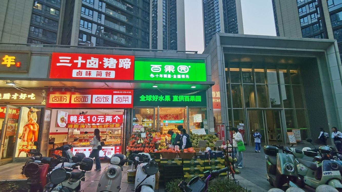 深圳万科星城商业中心二手房房源图片