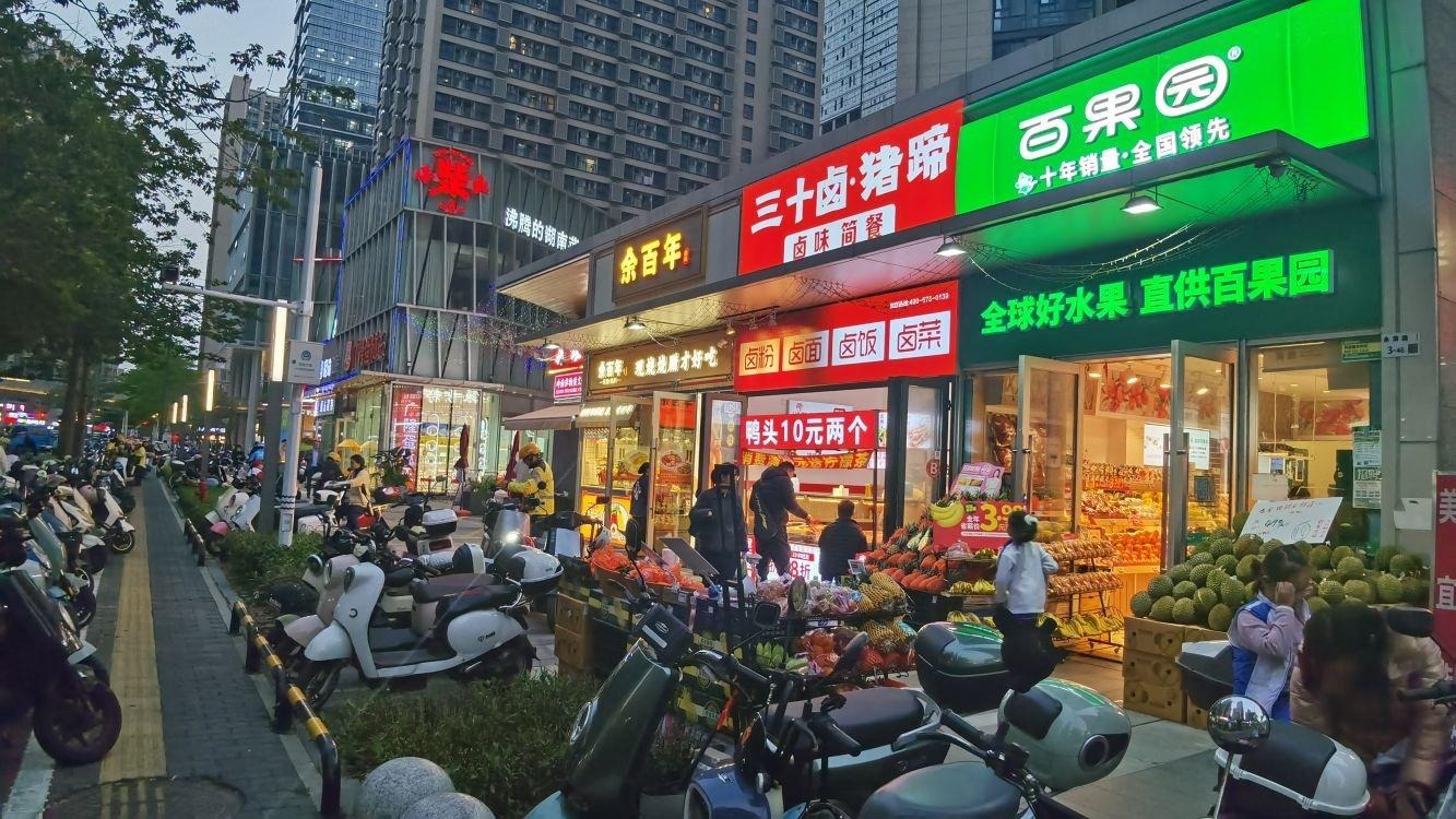 深圳万科星城商业中心二手房房源图片
