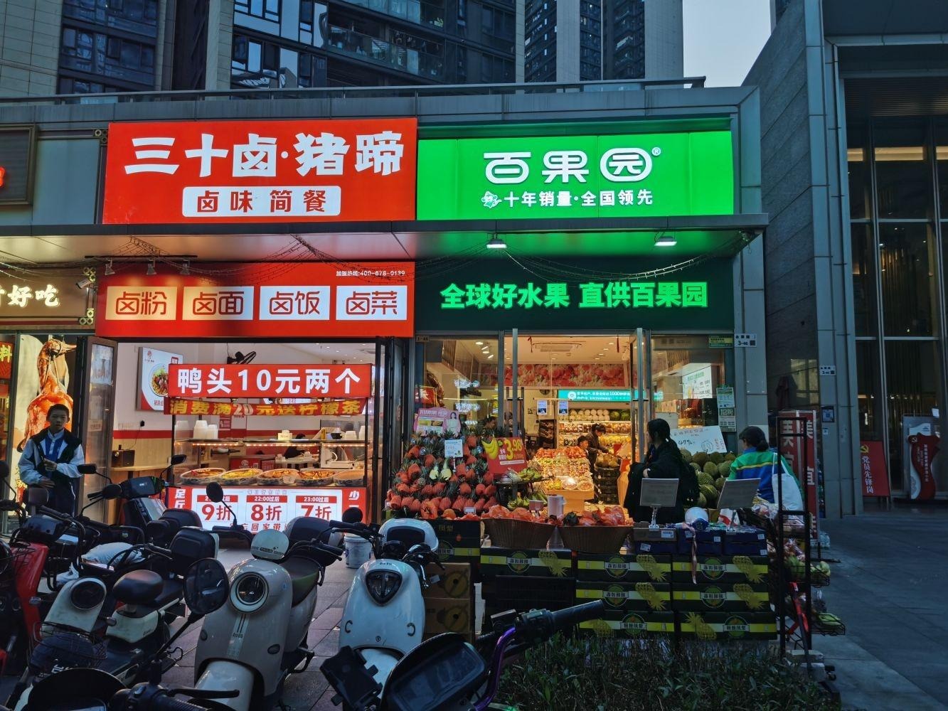 深圳万科星城商业中心二手房房源图片