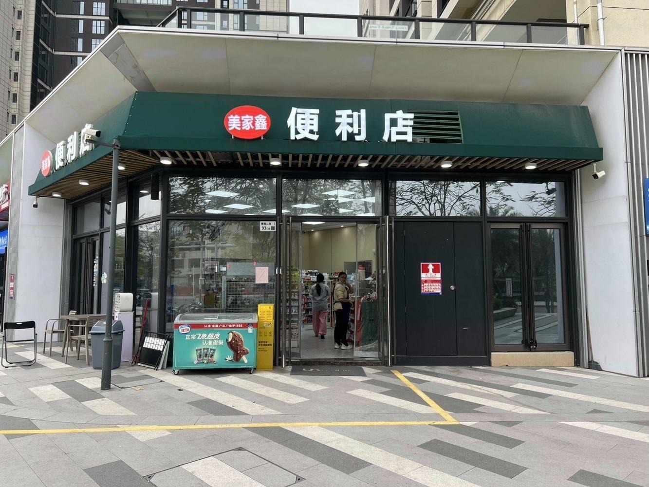 深圳卓弘星辰花园二手房房源图片