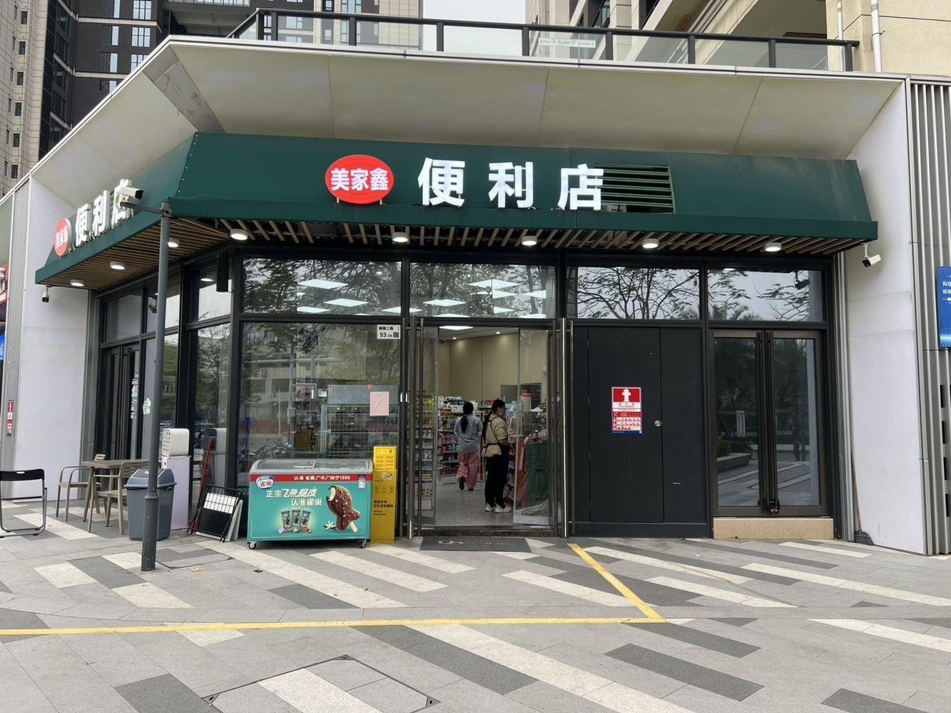 深圳卓弘星辰花园二手房房源图片