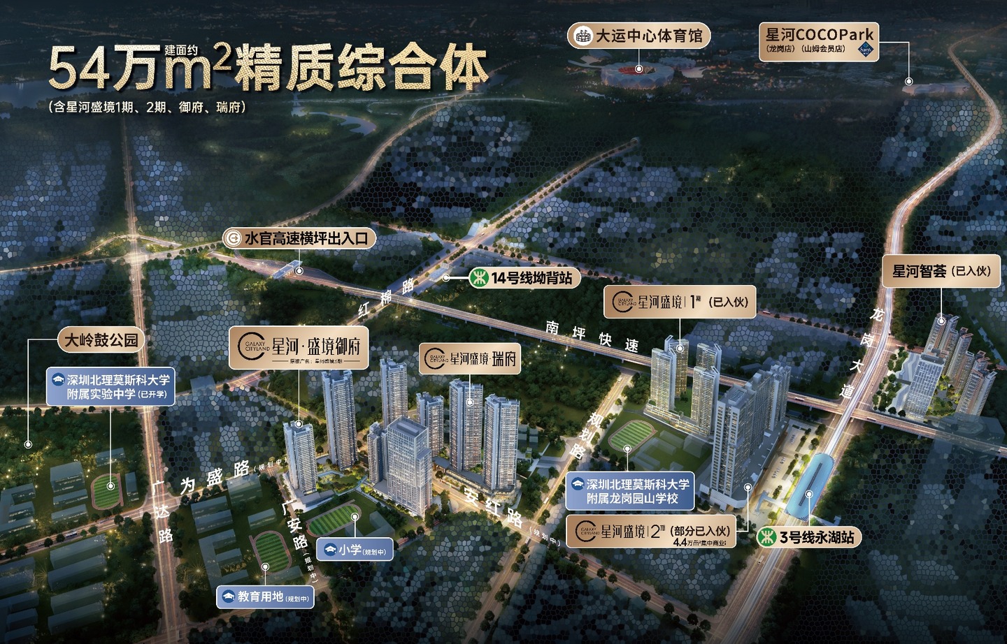 深圳龙岗中心城天虹商场二手房房源图片