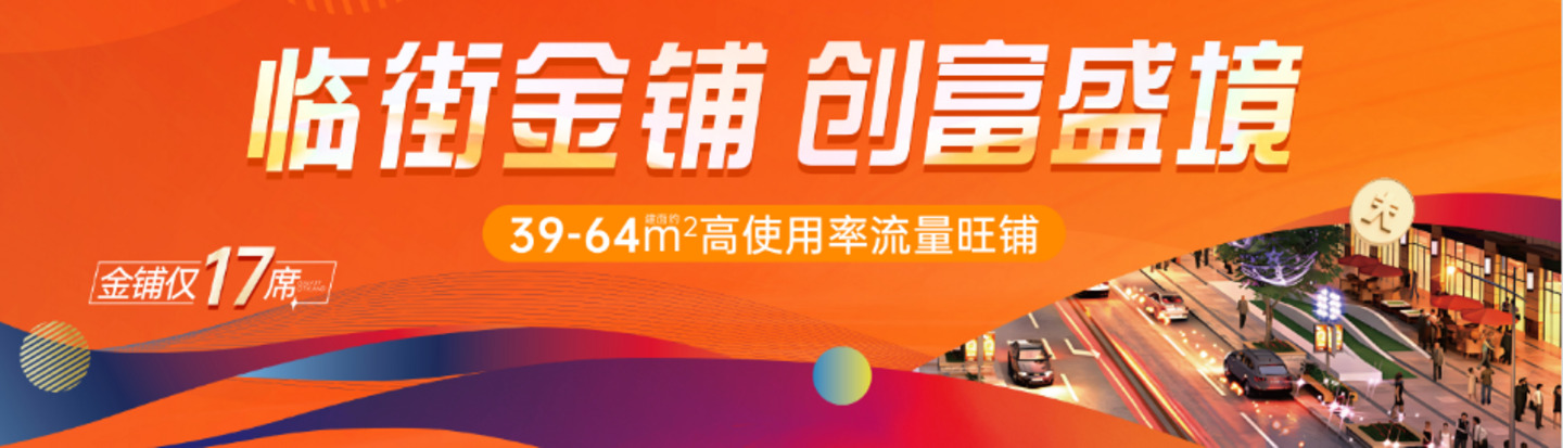 深圳龙岗中心城天虹商场二手房房源图片
