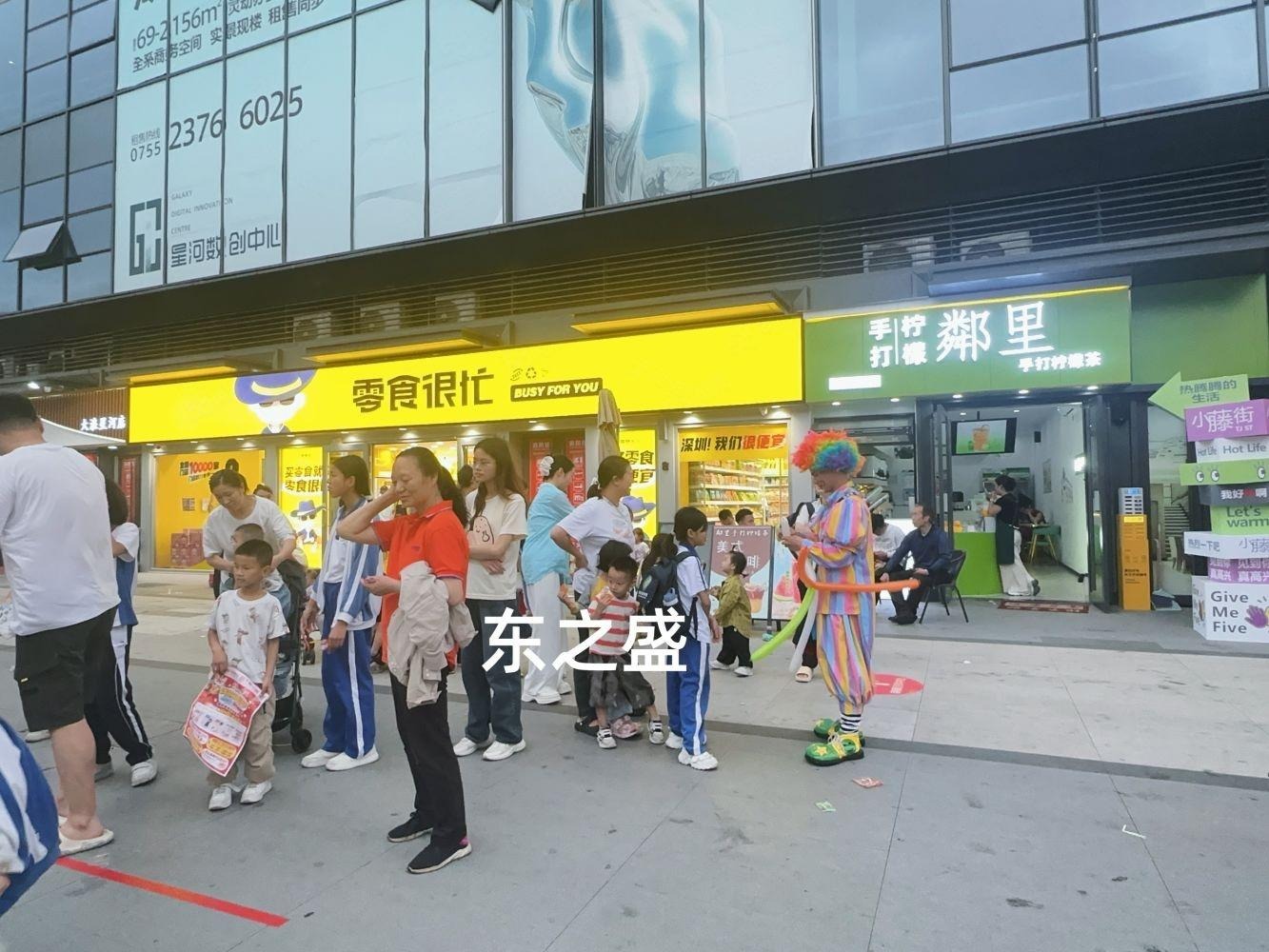 深圳星河时代二手房房源图片