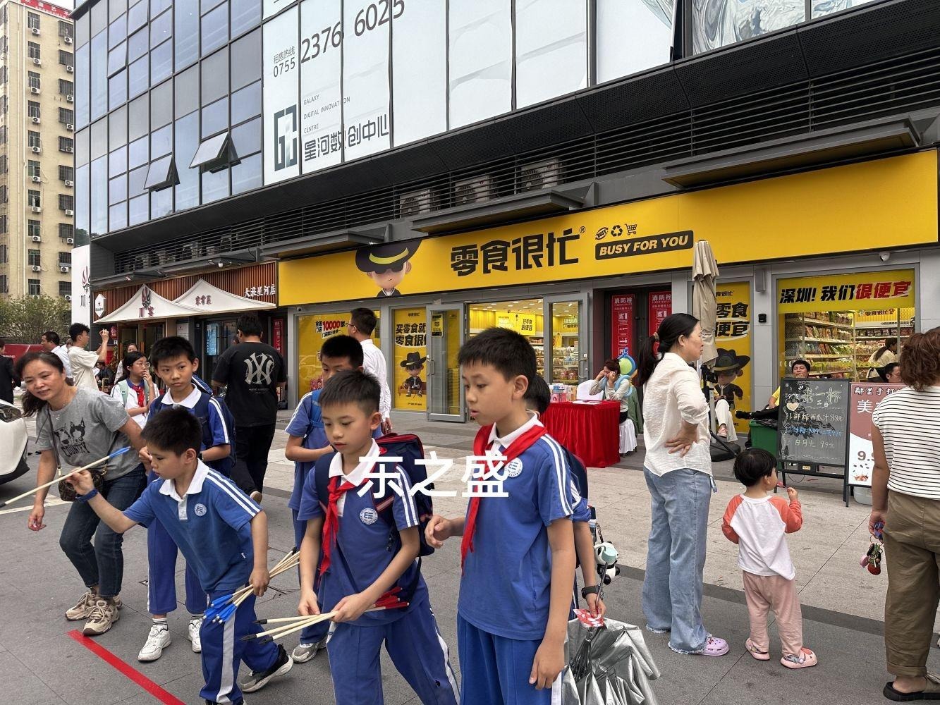深圳星河时代二手房房源图片