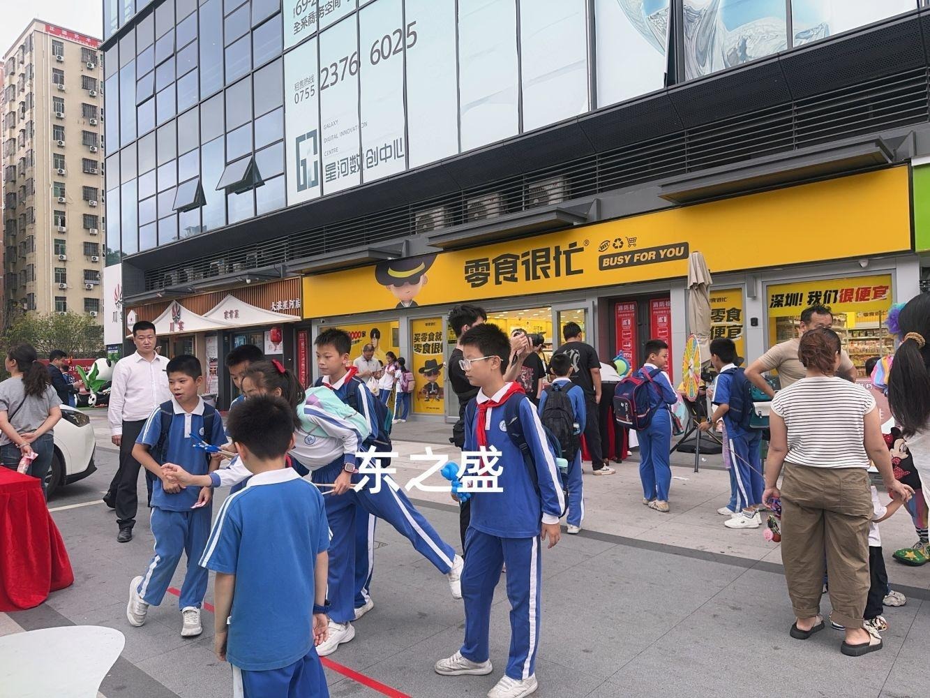 深圳星河时代二手房房源图片
