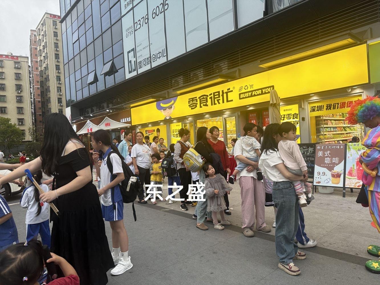 深圳星河时代二手房房源图片