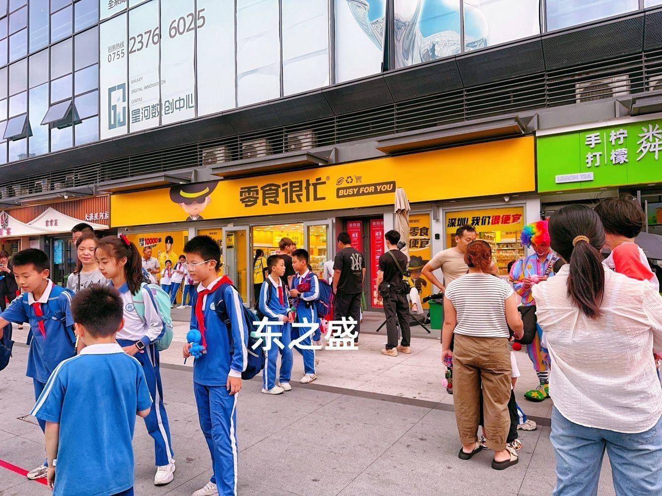 深圳星河时代二手房房源图片