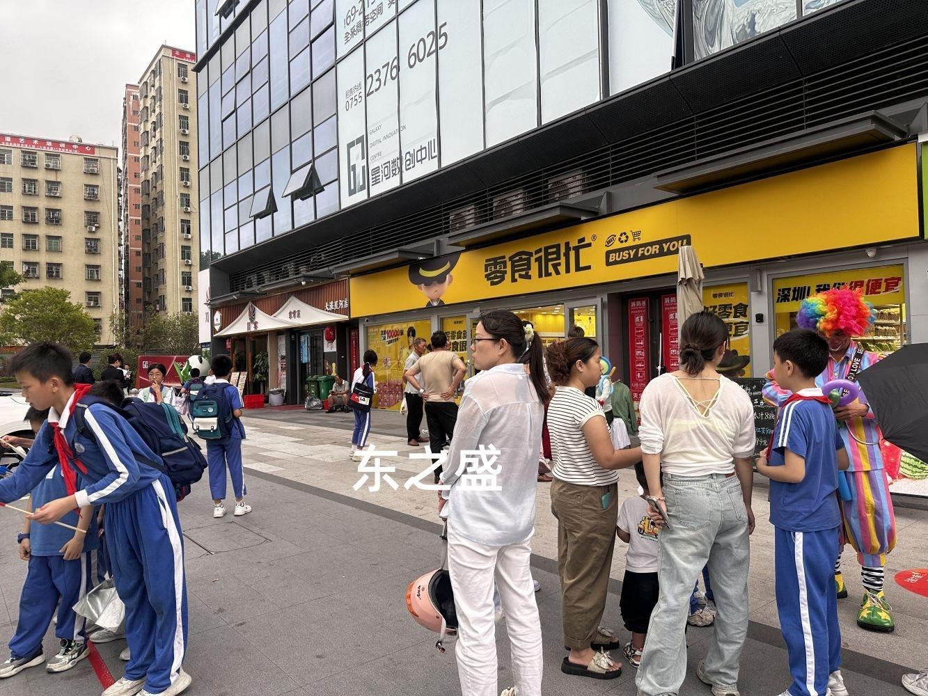 深圳星河时代二手房房源图片